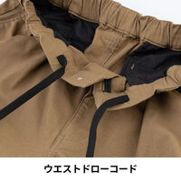 コーコス信岡 ストレッチ ダブルニーパンツ XS ネイビー D-7533 1着（直送品）