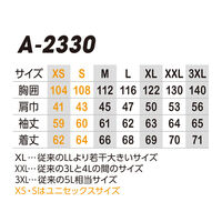 コーコス信岡 防風ストレッチブルゾン XXL グラファイト A-2330 1着（直送品）