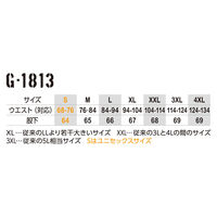 コーコス信岡 ウォームパワーサポート ロングタイツ XL グレータイガー G-1813 1着（直送品）
