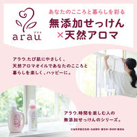 アラウ. 洗たくせっけん 無添加 詰め替え 1L 1個 衣料用洗剤 サラヤ