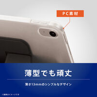 トリニティ iPad(A16/第10世代) [FLIP SHELL] フリップケース グレー TR-IPD26-FS-SMGY 1個（直送品）