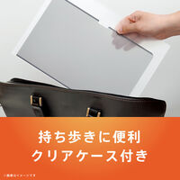 トリニティ MacBook Pro 14(2021-26) 反射防止 プライバシーフィルム TR-MBP2614-PFR-PVAG 1個（直送品）