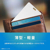 トリニティ 紛失防止カード Find My/Find Hub 充電式 ホワイト TR-STFMCRC-WT 1個（直送品）