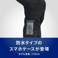 トリニティ [AQUA Shield] 浮く防水ケース サイド操作 ブラック TR-WPC-ELFS-BK 1個（直送品）