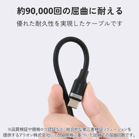 タイプCケーブル USB-C to C 2本セット 1ｍ 100W 高速充電 黒 MPA-CCECSS10BB エレコム 1個（直送品）