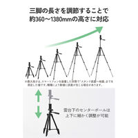 スマホ 三脚 Bluetoothリモコン付き カメラ・GoPro取付可 360度回転 PWSTSRC0130BK エレコム 1個（直送品）