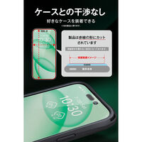 iPhone17 ProMax ガラスフィルム2枚入り カメラ保護フィルム2個付 PMWA25DFLGGTW2 エレコム 1個（直送品）