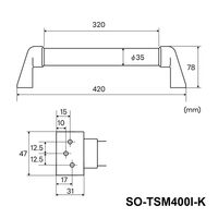 清水 木製スマート手すり ブラック φ35×400 SO-TSM400I-K 1個（直送品）