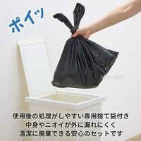 COGIT 防災緊急用携帯ミニトイレ 3個組 1個 コジット