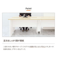 Netforce ネットフォース アヴニール フリーアドレスデスク 4人用 幅2400mm 配線ボックス付き WH×NA 1台（直送品）