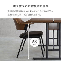 【軒先渡し】萩原 ダイニングチェア　２脚組 ブラウン/ブラック １セット（２脚入）（直送品）