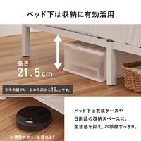 【軒先渡し】萩原 セミダブルベッド 幅1200mm×奥行1950mm×高さ255mm ブラック １台（直送品）