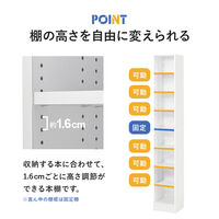 【軒先渡し】萩原 ブックシェルフ 幅300mm×奥行285mm×高さ1880mm ライトブラウン １台（直送品）