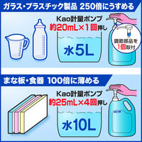 病院用ハイター　1.5kg　1箱（8本入）　花王