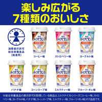明治 メイバランス Miniカップ フルーツ・オレ味 1セット（24本入）