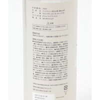 マットディフューザーリフィル　250ml ホワイトムスク LAKOLE/ラコレ