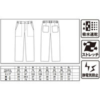 ボンマックス ユニセックスストレートパンツ オリーブ M BKP6702 BKP6702-4-M 1着（直送品）