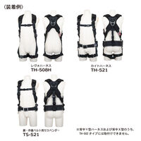 藤井電工 背中X型ハーネス用 肩・背当て一体型パッド スマートXパッド RPS-90 1本（直送品）