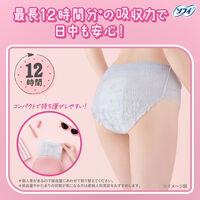 ナプキン 生理用品 ソフィ 超熟睡 おでかけ交換ショーツ ナチュラルグレー S～M 昼用 ユニ・チャーム 1パック(7枚)
