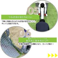 ユニオンビズ 高級人工芝　メモリーターフ 25mm 32-9017 1ロール（直送品）