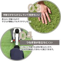 ユニオンビズ 高級人工芝　メモリーターフスウィート 20mm 32-9016 1ロール（直送品）