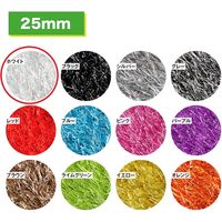 ユニオンビズ 高級人工芝 ビビッドターフ 28mm ホワイト 32-9023 1ロール（直送品）