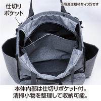 テラモト BMトートバッグ2way S ピンク DS2333407 1個（直送品）