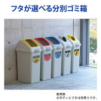 山崎産業 リサイクルトラッシュECOー90 角穴蓋グリーン YW-135L-OP1 1台