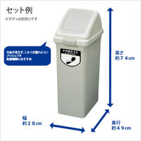 山崎産業 リサイクルトラッシュECOー50プッシュ蓋ホワイト YW-133L-OP3 1台