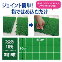 山崎産業 若草ユニットEV(30×30cm) 人工芝 ジョイントマット グレー 1箱(60枚入)