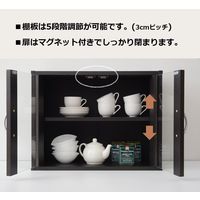YAMAZEN　ミニ食器棚　幅600×高さ450mm　ダークブラウン　（直送品）