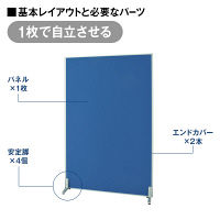 【軒先渡し】ナカバヤシ　パーティション　布張り　高さ1600×幅600mm　ブラック　1枚　（直送品）