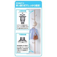 YAMAZEN（山善）　突っ張りポールハンガー　シングル　木目調ナチュラル　1台　WJ-725R（GNA）　（直送品）