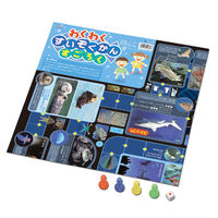 アーテック わくわくすいぞくかんすごろく 2618 1個