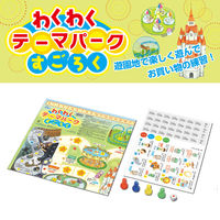 アーテック わくわくテーマパークすごろく 3035 1個