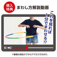 アーテック フラフープ 小 1359 1個