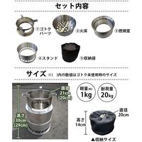 LandField ウッドストーブ 中型サイズ LF-CWS020 1個（直送品）