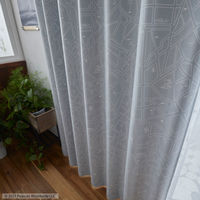 スミノエ PEANUTS セミオーダー カーテン シティースケープ 1900×1250mm ライトブルー 1セット(2枚入)（直送品）