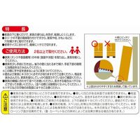 ミツギロン STー27 たおれんゾウ30cm 1袋(4本)