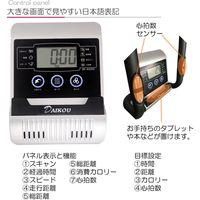 DAIKOU(ダイコー) 家庭用 シート付きエリプティカルバイク 【メーカー保証1年】 DK8509H 1個（直送品）
