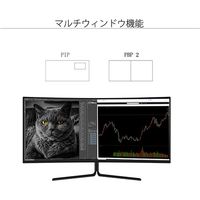 ジャパンネクスト 34インチ ウルトラワイド曲面ディスプレイ JN-VCG34144UWQHDR 1個（直送品）