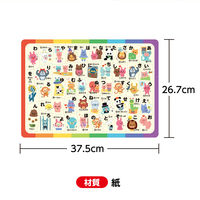 アーテック あいうえおパズル 6867 1セット(5個)