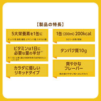 カロリーメイトリキッド フルーツミックス味 1セット（1本（200ml）×30） バランス栄養食 大塚製薬