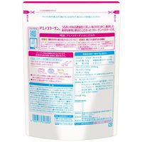 アミノコラーゲン（28日分） 1セット（1袋（196g）×2） フィッシュコラーゲン  明治