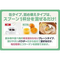 アミノコラーゲン プラスカルシウム（14日分） 1セット（1袋（98g）×3） フィッシュコラーゲン 明治