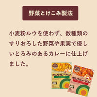 大塚食品 ボンカレーベジ ビーンズキーマカレー 中辛 180g 1セット（4個） レンジ対応