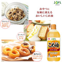 J-オイルミルズ こめ油 大容量・900g ペット 1セット（3本） JOYL
