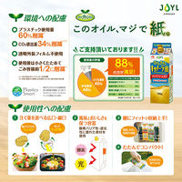 J-オイルミルズ さらさらキャノーラ油 コレステロールゼロ 700g 1セット（5本）（紙パック） 食用油 JOYL