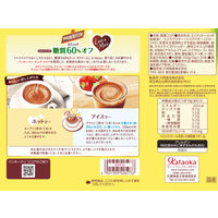 片岡物産 バンホーテン ミルクココア糖質60%オフ 1箱（20本入）