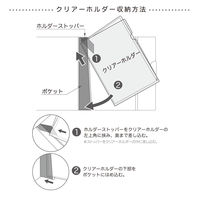 キングジム ホルサック クリアーホルダーファイル 黒 12枚収納 6191W-BK 1冊